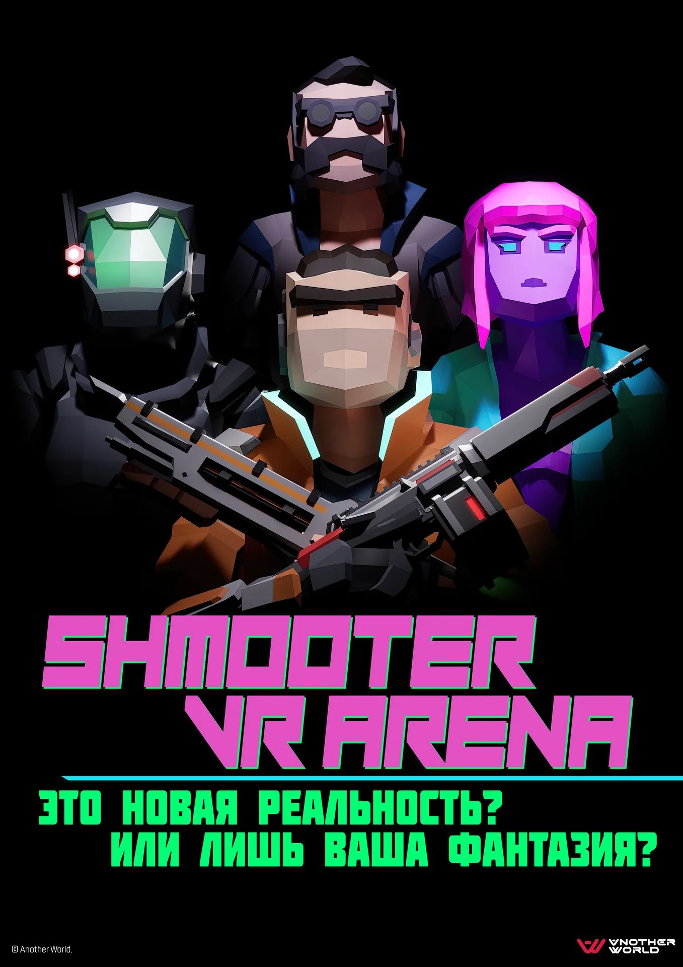 Изображение квеста 41